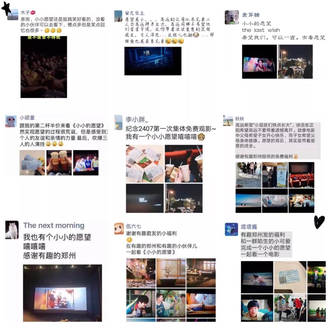 熙地港奥斯卡影城4k厅,熙地港奥斯卡影城直通电梯