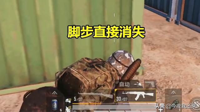 和平精英新手必须学会的小技巧,和平精英官方公认的五大技巧