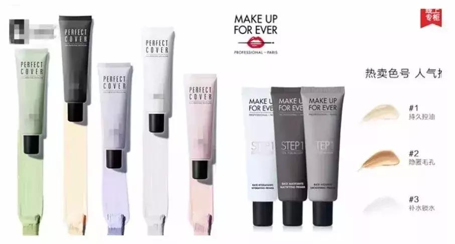 比代购价还低的假货,造假的冒牌国货化妆品