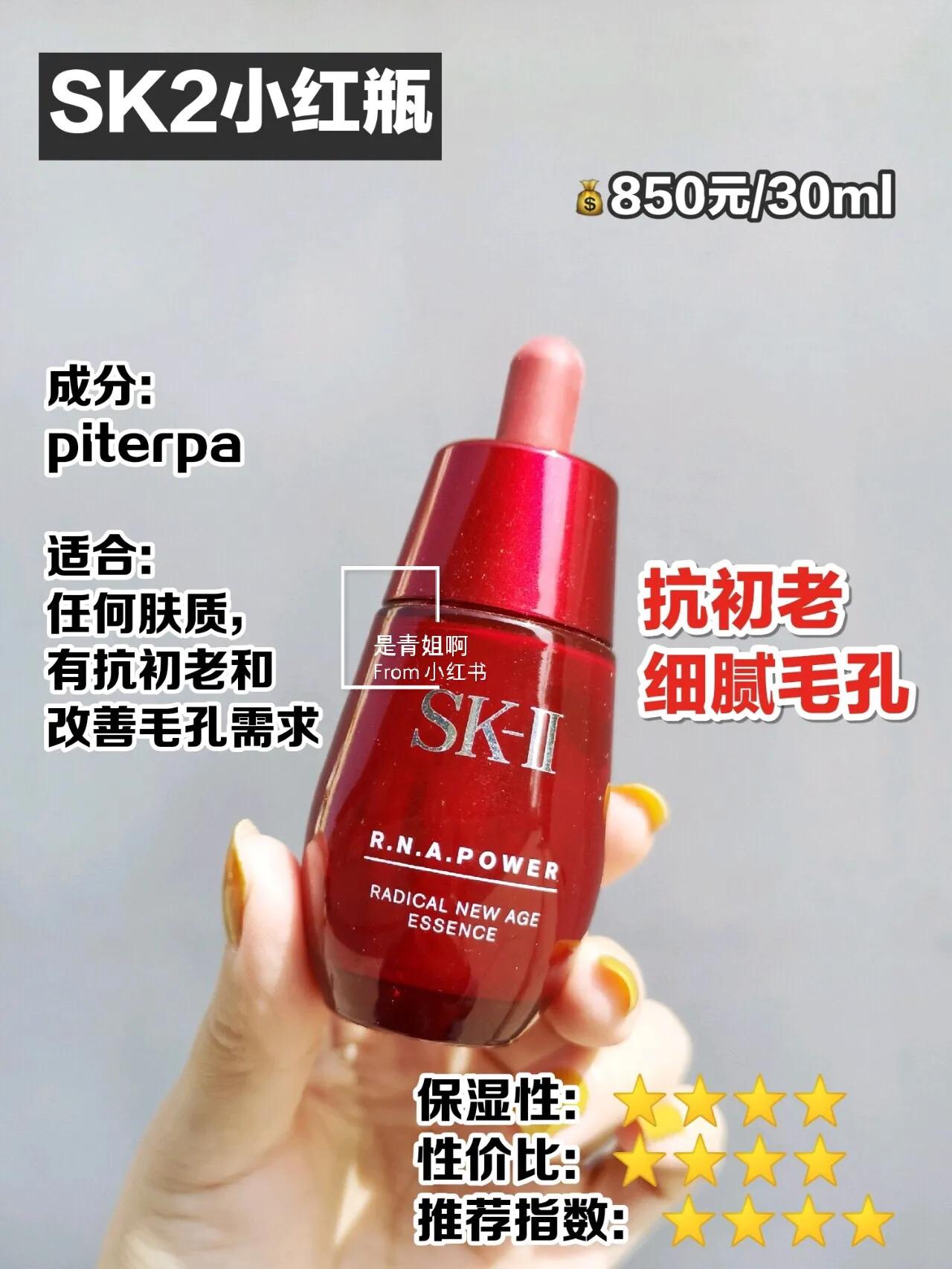 抗初老精华排行榜,抗初老的精华怎么选