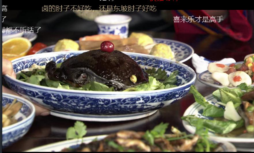 剧中有中医，中医中含人事，人事中有感情——《神医喜来乐》体悟