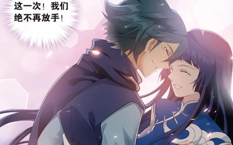 斗破苍穹萧炎为父报仇,斗破苍穹萧炎为药老炼制躯体