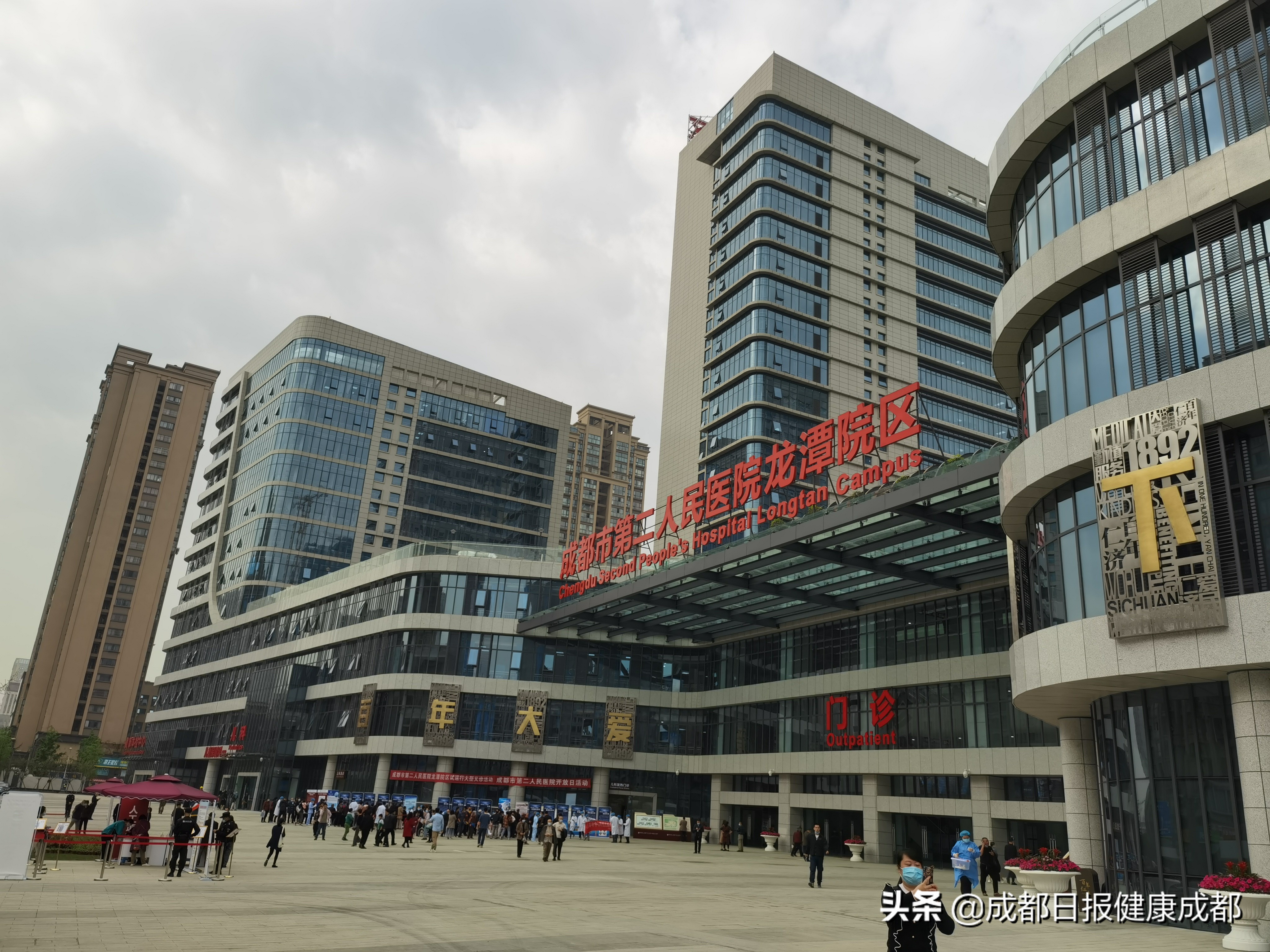 成都市二医院龙潭院区今天试运行，强烈科技感给人带来满满的安全感