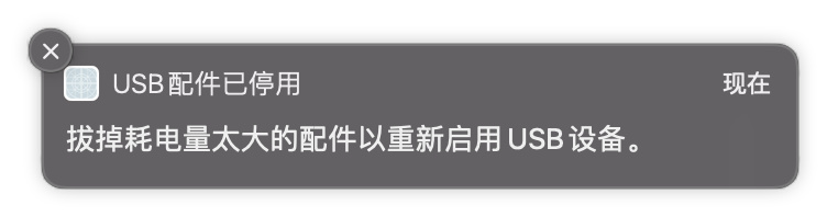 macmini不建议买m1版,macminim116g评测