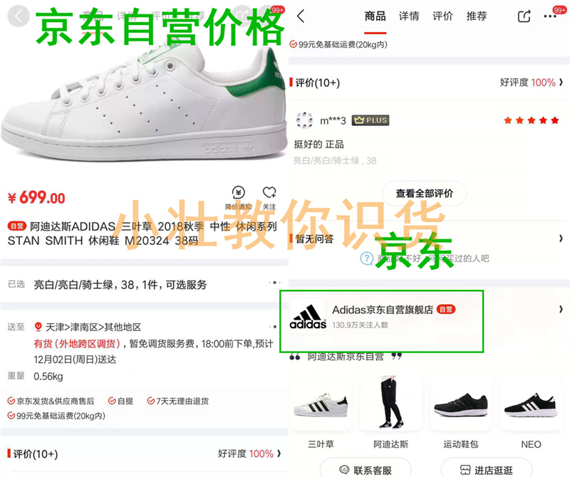 如何判断真假代购,美国兔妈代购真假