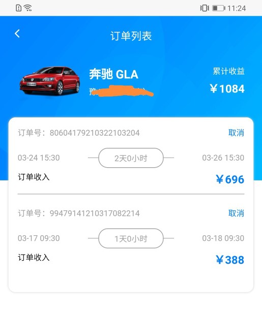 大方租车个人出租靠谱嘛,汽车租赁如何个人租车