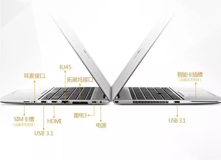 hpelitebook840g5,惠普elitebook840g5