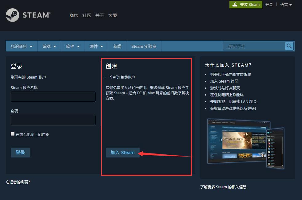 新手入坑steam的注意事项,新手入坑steam的重要事项