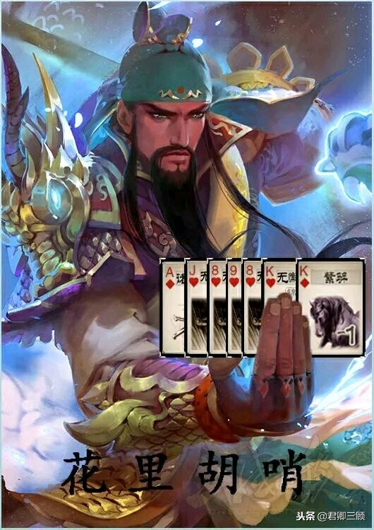 三国杀西凉猛男表情包,三国杀白马表情包图片大全