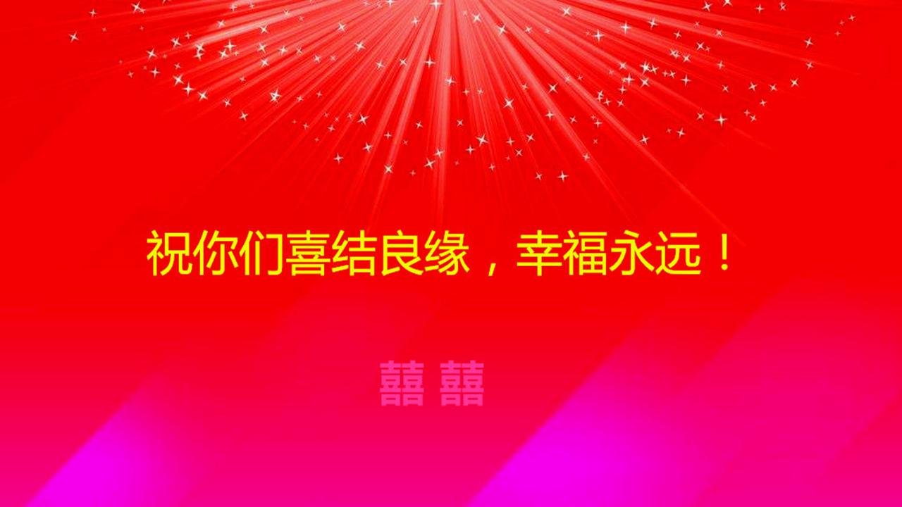 婚礼策划方案ppt怎么做简单,ppt做婚礼策划