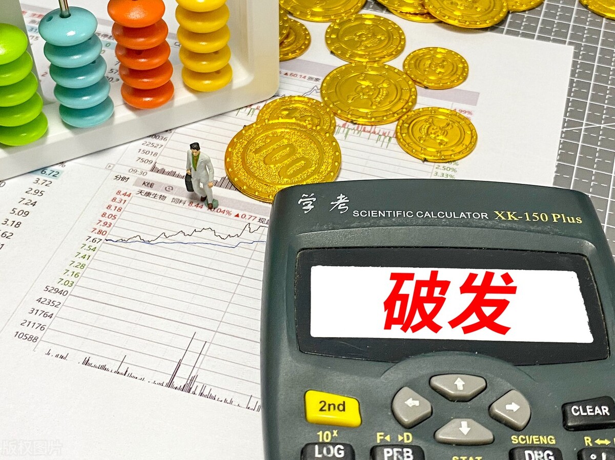 新股连续5天首日破发,新股频繁破发打新神话破灭