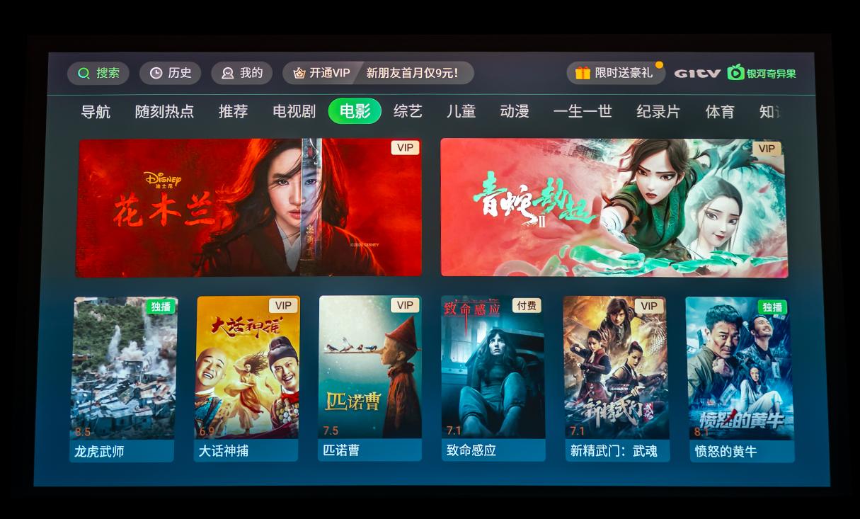 宏碁as620投影机安装教程,宏碁x6800投影仪怎么连网络