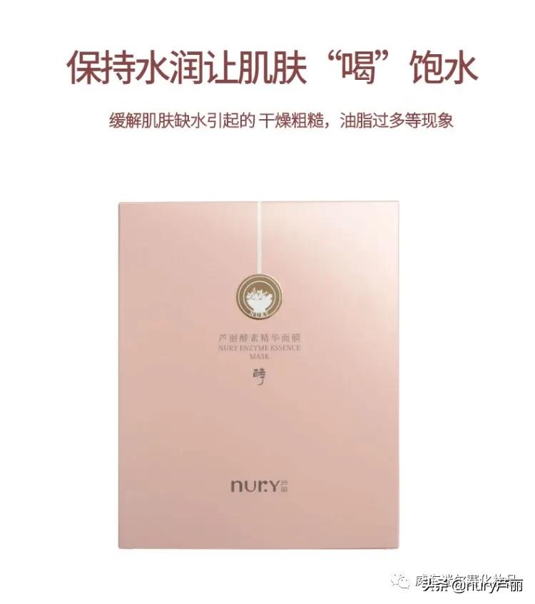 双十一护肤水乳精华面霜,双十一化妆品水乳敏感肌