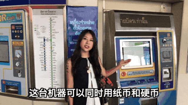 曼谷bts有通票吗,曼谷bts一日卡只能坐绿线吗