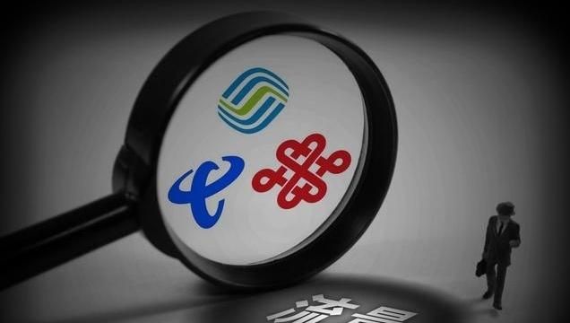 中国移动官方19元固定月租套餐,移动20元月租不限量