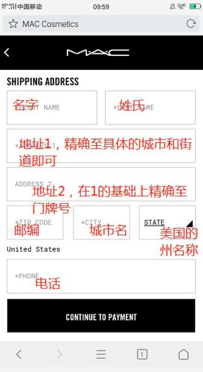 海淘手把手攻略,一篇重要的干货文