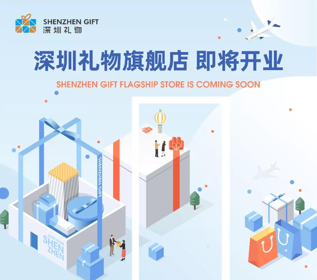 深圳各区的特产,深圳本地人推荐的特产