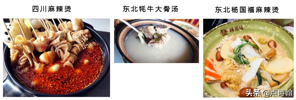 杨国福麻辣烫张亮麻辣烫谁开得早,杨国福和张亮麻辣烫哪家生意好