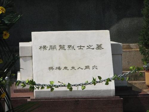 杨开慧死后15年，毛岸英说出她的遗言，毛*东泽**没听完就已泪流满面