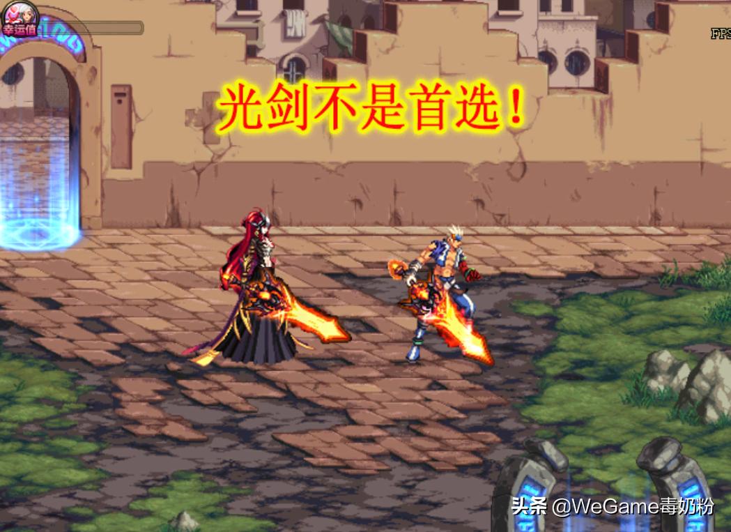 dnf21号装备改版空血,dnf荒古武器装扮光剑能给红眼吗