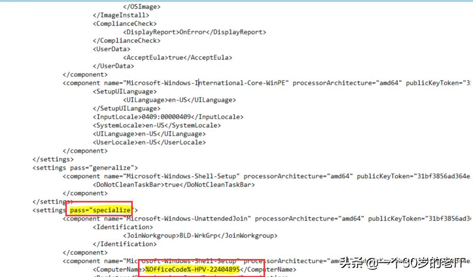 每天一点IT-MDT，解决了一个unattend应答文件错误
