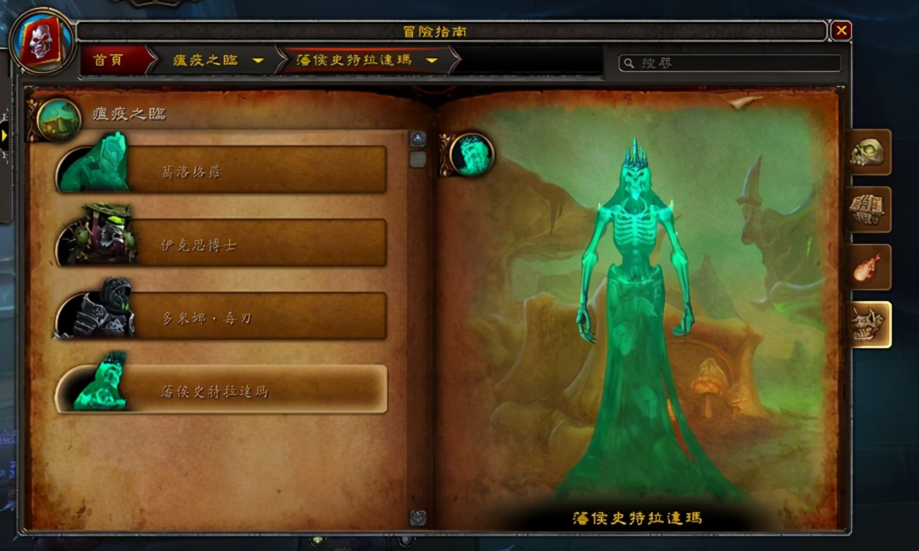 武僧9.0踏风天赋pve,武僧pve巅峰点