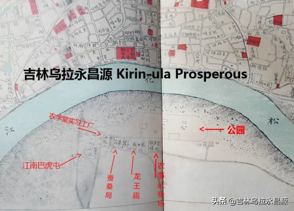 吉林省农业研究的起点——农事试验场