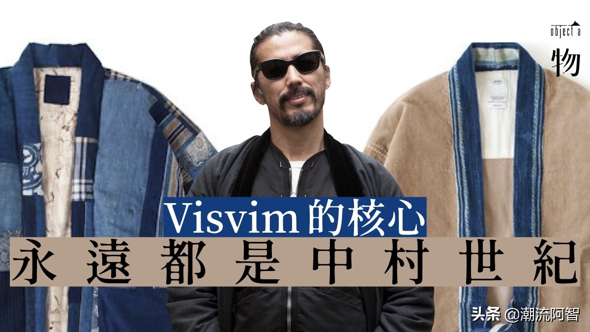 日本潮牌visvim官网,潮牌日本