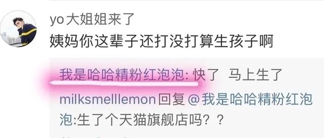 国内网红带货第一主播是谁,带货网红真实收入过亿