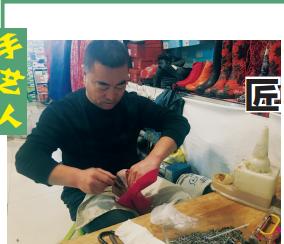 「齐齐哈尔城事」老鞋匠孙亚洲匠心不改三十年