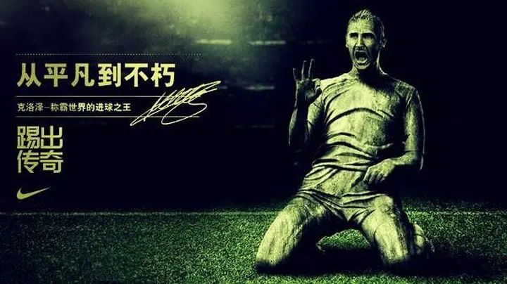 我是传奇插曲英文歌曲叫啥,平凡传奇克洛泽