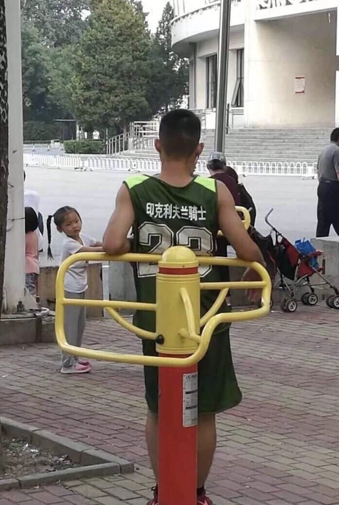 校园篮球赛，穿什么样的球衣最帅！