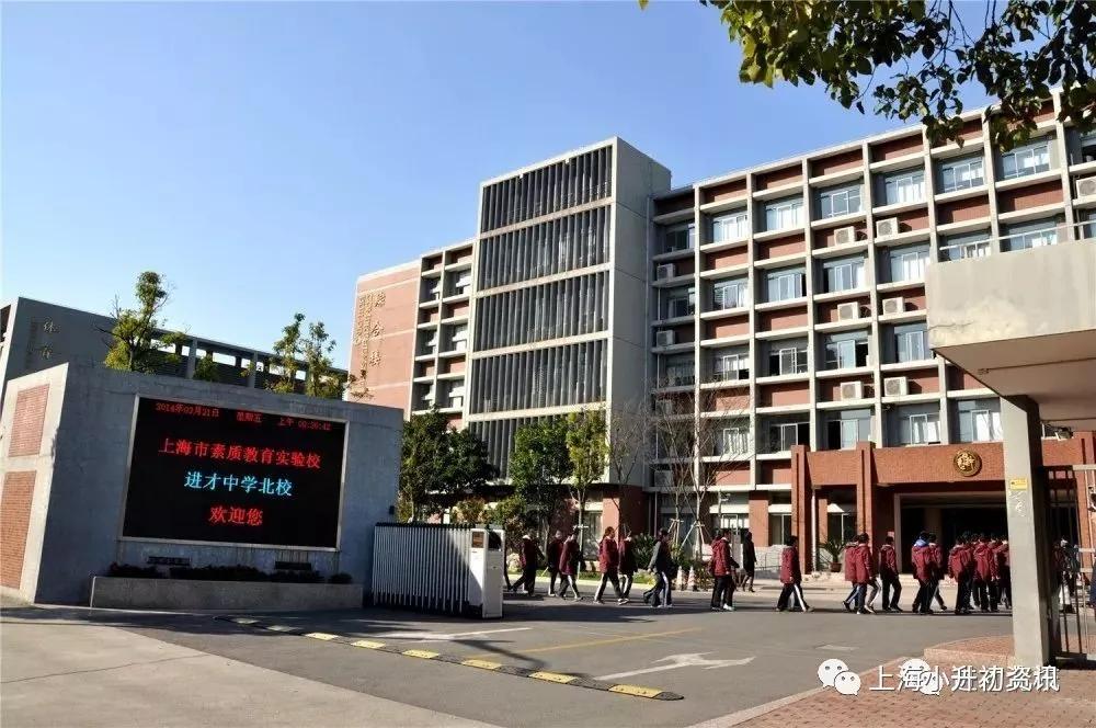 上海浦东建平对口小学,对口好的小学
