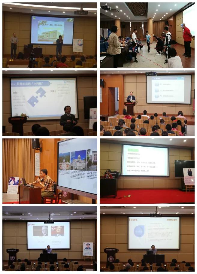 遇见八中（一）|生涯教育——方向比距离更重要