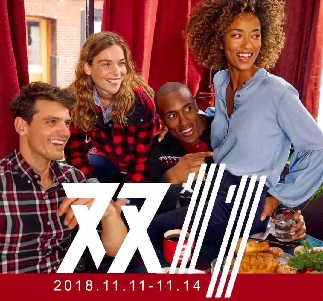 200+品牌线上线下同款同价，能不能省钱就看你了