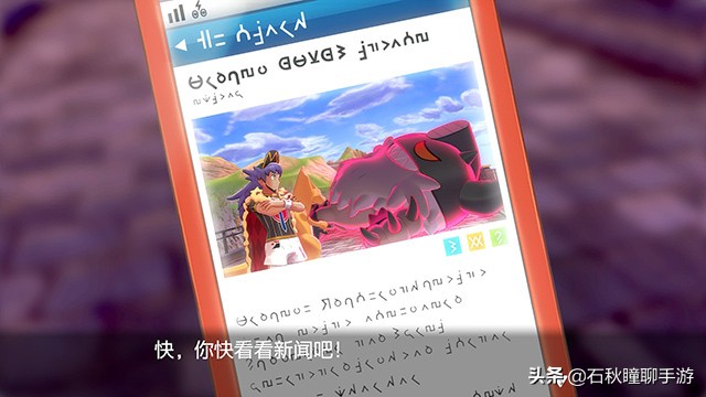 宝可梦剑盾一周目二周目什么意思,switch精灵宝可梦剑盾一周目