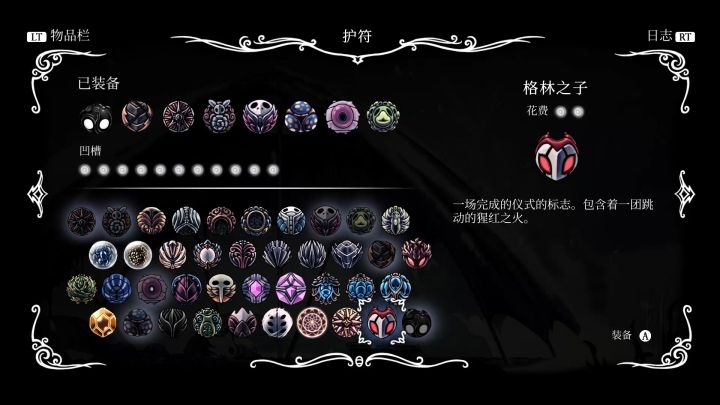 空洞骑士格林剧团boss怎么打,空洞骑士格林剧团砍了虫子没反应