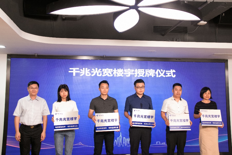 中山电信千兆宽带,中山电信宽带与联通宽带