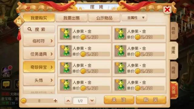 梦幻西游新区神兽怎么买最划算,梦幻西游端游新区怎样赚游戏币