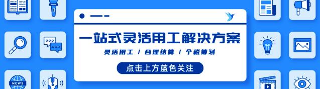 鍏变韩鍛樺伐骞冲彴鍔╁姏鐏垫椿灏变笟,鍏变韩鍛樺伐鍔╁姏浼佷笟鐢ㄥ伐