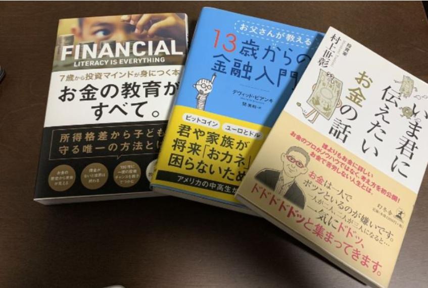 日本炒股小学生,小学生炒股炒了一亿