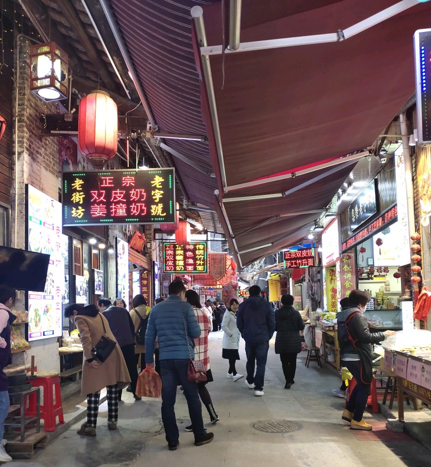 顺德杏坛逢简水乡地址,顺德杏坛逢简水乡简介