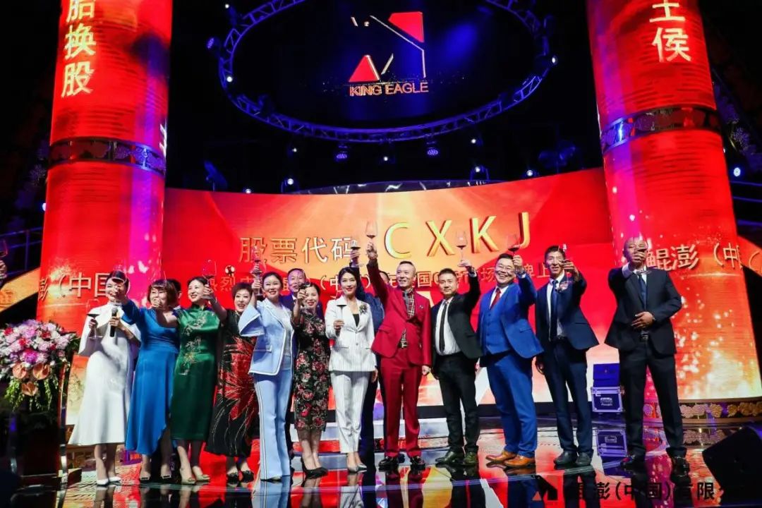 鲲澎中国在哪上市了,鲲鹏中国在美国otc市场实现转板