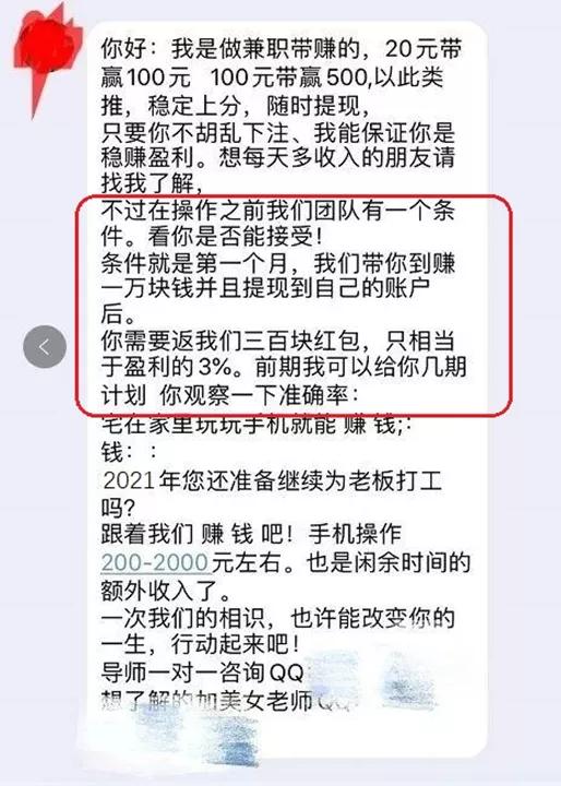 网络防诈宣传,反诈宣传手册