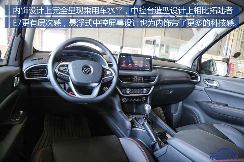 福田拓陆者全新大皮卡,福田皮卡拓陆者驭途新车介绍