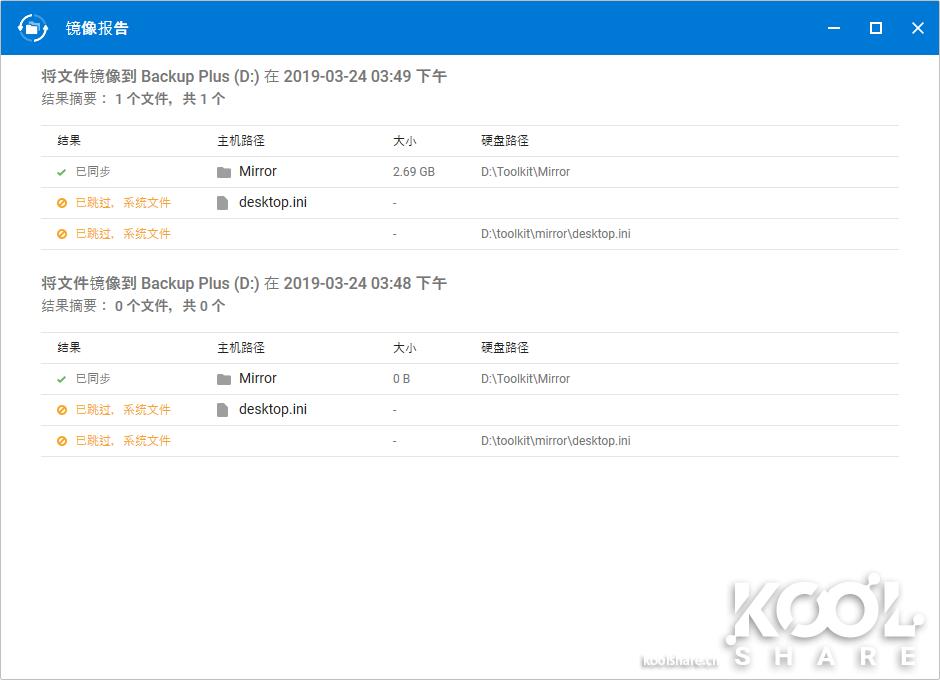 希捷backupplus移动硬盘,希捷ultratouch移动硬盘