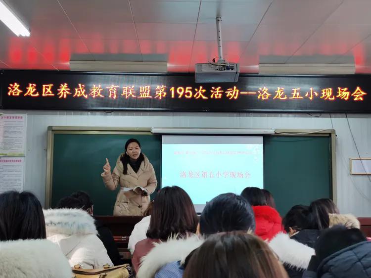洛龙区养成教育十二校联盟第195次活动洛龙五小现场会