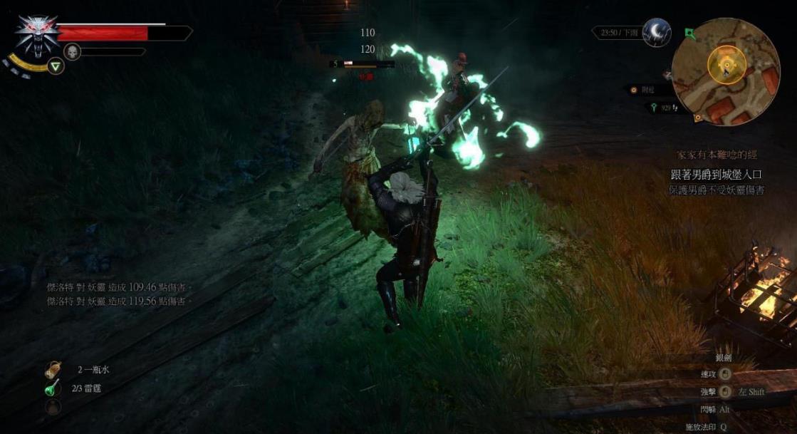 巫师三女角色新旧形象对比,巫师3林中女巫选择