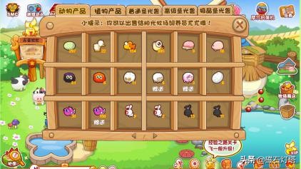 30天成为庄园千万富翁不是梦，只需做到这三步