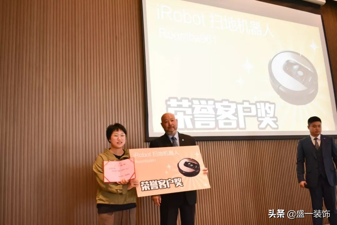 江南韵，古镇情。盛一装饰第十二届老客户答谢会落幕